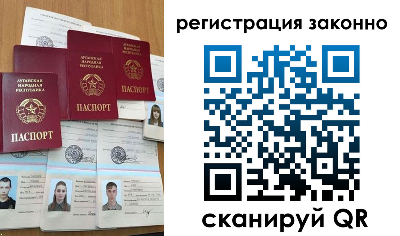 прописка иностранных граждан в Тавде